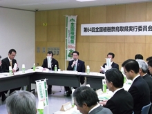 総会2