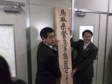 開所式1
