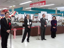 第5回鳥取の伝統工芸士展1