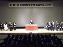入学式2