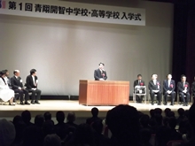 入学式1