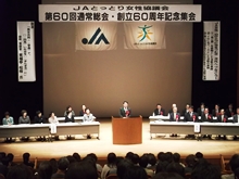 記念集会2