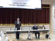 伸びのびトークin江府町1