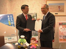 辞令交付1