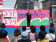 2014米子つつじまつり1
