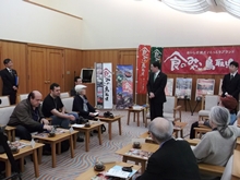 来訪1