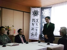 来訪1