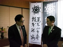 来訪2