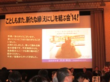 プレゼンテーション1