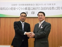 調印式2