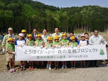 岩手県摂待防潮林再生記念植樹2