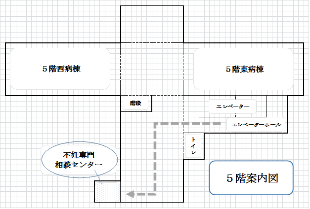 不妊専門相談センター案内図