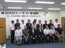 集合写真