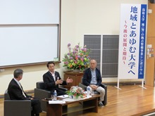 鼎談1