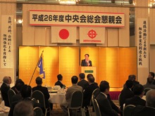 出席
