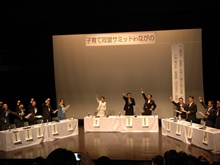 首脳会議1