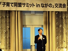 出席