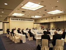 平成26年度第1回中国地域発展推進会議