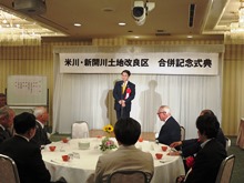 式典2