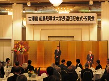 退任記念式1