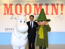 視察1