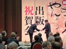 出席2