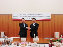 調印式1