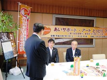 贈呈式1
