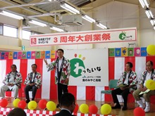 大創業祭2