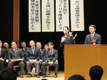 第58回鳥取県ろうあ者大会2