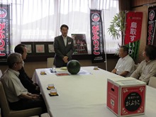 来訪1