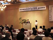 記念式典2