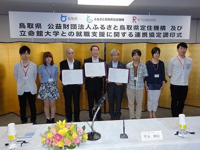 中央3名(左から池上理事長、平井知事、川口学長