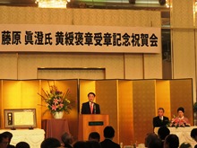 記念祝賀会1