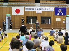 第52回鳥取県身体障がい者体育大会2
