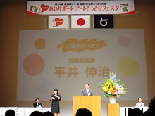 あいサポート・アートとっとりフェスタ1