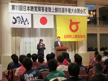 出席1