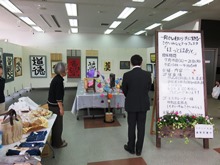 視察1
