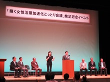オープニング