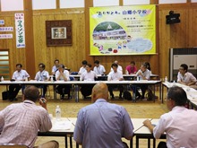 意見交換会2