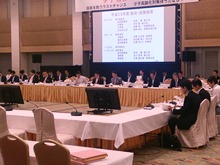 自然エネルギー協議会