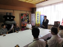 来訪1