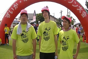 すいか・ながいもマラソン大会の動画