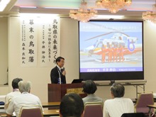 講演1