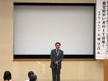 TIC電子行政フェア2014 開会式2