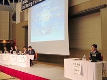 地域開発フォーラム2