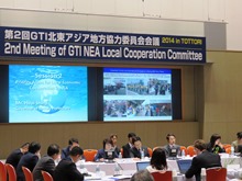 第2回GTI北東アジア地方協力委員会会議1