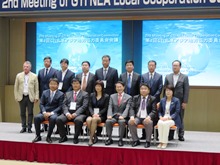 第2回GTI北東アジア地方協力委員会会議2