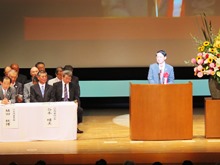 ＪＡ鳥取西部合併20周年記念大会2