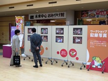 視察1